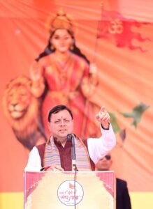 मुख्यमंत्री श्री पुष्कर सिंह धामी ने रविवार को बालावाला देहरादून में विराट हिन्दू सम्मेलन में प्रतिभाग किया।