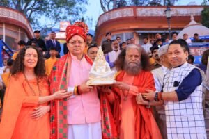 मुख्यमंत्री श्री पुष्कर सिंह धामी ने परमार्थ निकेतन में 38वें अंतर्राष्ट्रीय योग महोत्सव में किया प्रतिभाग