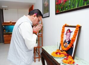 मुख्यमंत्री श्री पुष्कर सिंह धामी ने भारत के प्रथम चीफ ऑफ डिफेंस स्टाफ, पद्म विभूषण से अलंकृत तथा उत्तराखंड के गौरव, जनरल बिपिन रावत  की जयंती पर  मुख्यमंत्री आवास में उनके चित्र पर श्रद्धा सुमन अर्पित कर भावपूर्ण स्मरण किया