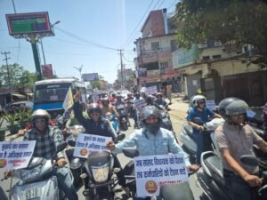 उत्तराँचल प्राइमरी टीचर्स एसोसिएशन /उत्तराखंड राज्य प्राथमिक शिक्षक संघ देहरादून ने पुरानी पेंशन बहाली हेतु दोपहिया वाहन रैली निकाली।