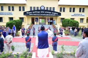 मुख्यमंत्री श्री पुष्कर सिंह धामी ने शनिवार को नैनीताल जनपद के भीमताल स्थित बिड़ला इंस्टीट्यूट ऑफ एप्लाइड साइंसेज में तीन दिवसीय तकनीकी एवं सांस्कृतिक वार्षिकोत्सव ‘स्पेक्ट्रम 2026’ का भव्य शुभारंभ किया।