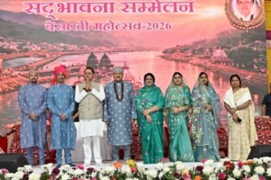 मुख्यमंत्री पुष्कर सिंह धामी ने ‘वसुधैव कुटुम्बकम्’ की भावना को बताया भारत की पहचान