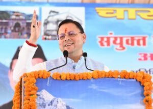 मुख्यमंत्री ने प्रदान की विभिन्न विकास योजनाओं के लिए ₹ 1252 करोड की वित्तीय स्वीकृति