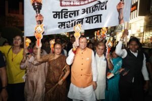 देहरादून में गांधी पार्क से घण्टाघर तक मुख्यमंत्री श्री पुष्कर सिंह धामी के नेतृत्व में  आयोजित महिला आक्रोश मशाल यात्रा ने प्रदेश में एक नया संदेश दिया।