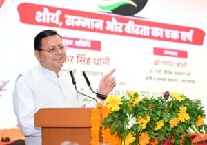 मुख्यमंत्री श्री पुष्कर सिंह धामी ने सोमवार को दून सैनिक इंस्टीट्यूट, गढ़ी कैंट, देहरादून में ऑपरेशन सिंदूर-शौर्य, सम्मान और वीरता का एक वर्ष पूर्ण होने के अवसर पर आयोजित कार्यक्रम में प्रतिभाग किया।
