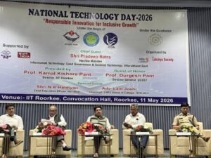 IIT रुड़की परिसर में राष्ट्रीय प्रौद्योगिकी दिवस 2026 के अवसर पर “Responsible Innovation for Inclusive Growth” विषयक भव्य कार्यक्रम का आयोजन किया गया।