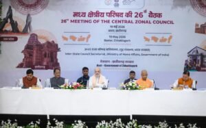 मुख्यमंत्री श्री पुष्कर सिंह धामी ने बस्तर में आयोजित मध्य क्षेत्रीय परिषद् की 26वीं बैठक में प्रतिभाग किया