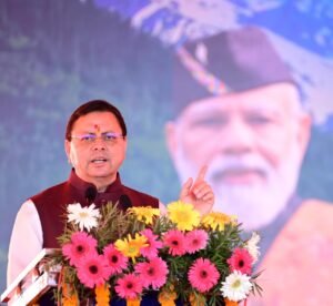 मुख्यमंत्री पुष्कर सिंह धामी ने शुक्रवार को जनपद नैनीताल को 96 करोड़ 71 लाख रुपये की 13 विकास योजनाओं की सौगात दी। जिसमें 67 करोड़ लागत की 6 योजनाओं का लोकार्पण एवं 29.71 करोड़ की 7 योजनाओं का शिलान्यास शामिल है।