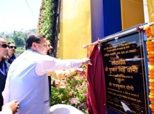 मुख्यमंत्री श्री पुष्कर सिंह धामी ने सोमवार को जनपद पौड़ी गढ़वाल के भ्रमण के दौरान जनपद मुख्यालय स्थित श्रीनगर रोड पर जिला प्रशासन द्वारा विकसित डॉ. अंबेडकर  जिला विज्ञान संग्रहालय का लोकार्पण तथा रामलीला मैदान में आयोजित कंडोलिया महोत्सव का शुभारंभ किया।