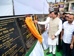 चम्पावत को उत्तराखण्ड का मॉडल जनपद बनाना संकल्प : मुख्यमंत्री पुष्कर सिंह धामी