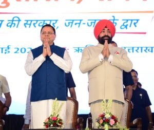 राज्यपाल एवं मुख्यमंत्री ने ‘सेवा, सुशासन एवं समर्पण: जन-जन की सरकार, जन-जन के द्वार’ सेवा पखवाड़ा कार्यक्रम का किया शुभारंभ