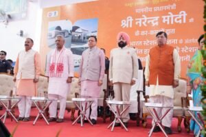 प्रधानमंत्री नरेंद्र मोदी ने पुनर्विकसित हर्रावाला रेलवे स्टेशन राष्ट्र को किया समर्पित
