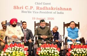 विकास और संरक्षण एक-दूसरे के विरोधी नहीं, सदैव साथ-साथ चल सकते हैं: उपराष्ट्रपति