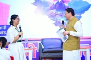 मुख्यमंत्री पुष्कर सिंह धामी ने मेरे सपनों का उत्तराखंड पर विद्यार्थियों से किया संवाद।