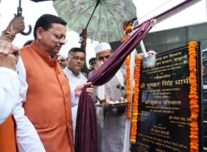 विकास और पर्यावरण के बीच संतुलन बनाकर आगे बढ़ रही राज्य सरकार : मुख्यमंत्री