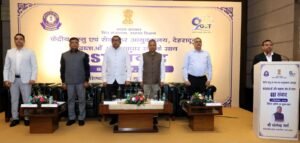 केंद्रीय वस्तु एवं सेवा कर द्वारा देहरादून में दो दिवसीय समीक्षा बैठक एवं ‘जीएसटी संवाद’ कार्यक्रम आयोजित