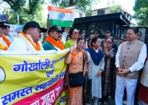 मुख्यमंत्री ने नेपाल आपदा राहत सहायता दल को हरी झंडी दिखाकर किया रवाना