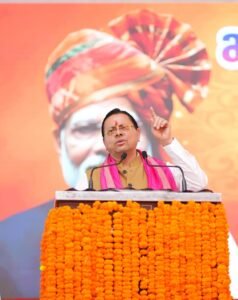 मुख्यमंत्री ने प्रदान की विभिन्न विकास योजनाओं एवं निर्माण कार्यों के लिए ₹  39.87 करोड़ की वित्तीय स्वीकृति।