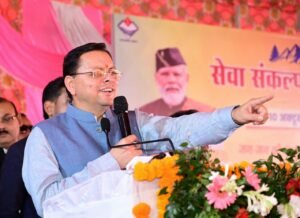 सेवा संकल्प अभियान के तहत देहरादून में आयोजित बहुउद्देशीय शिविर में मुख्यमंत्री ने किया प्रतिभाग, विभागीय स्टॉलों का किया अवलोकन