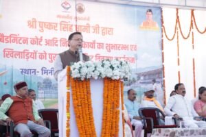 मुख्यमंत्री श्री पुष्कर सिंह धामी ने बनबसा मिनी स्टेडियम में बैडमिंटन कोर्ट सहित विभिन्न विकास कार्यों का किया शुभारंभ एवं शिलान्यास