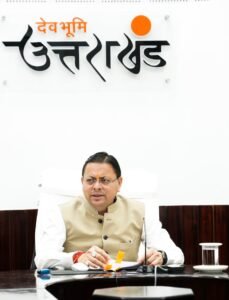 लोकभाषाओं के संरक्षण एवं संवर्धन के लिए आधुनिक तकनीक का उपयोग जरूरी : मुख्यमंत्री